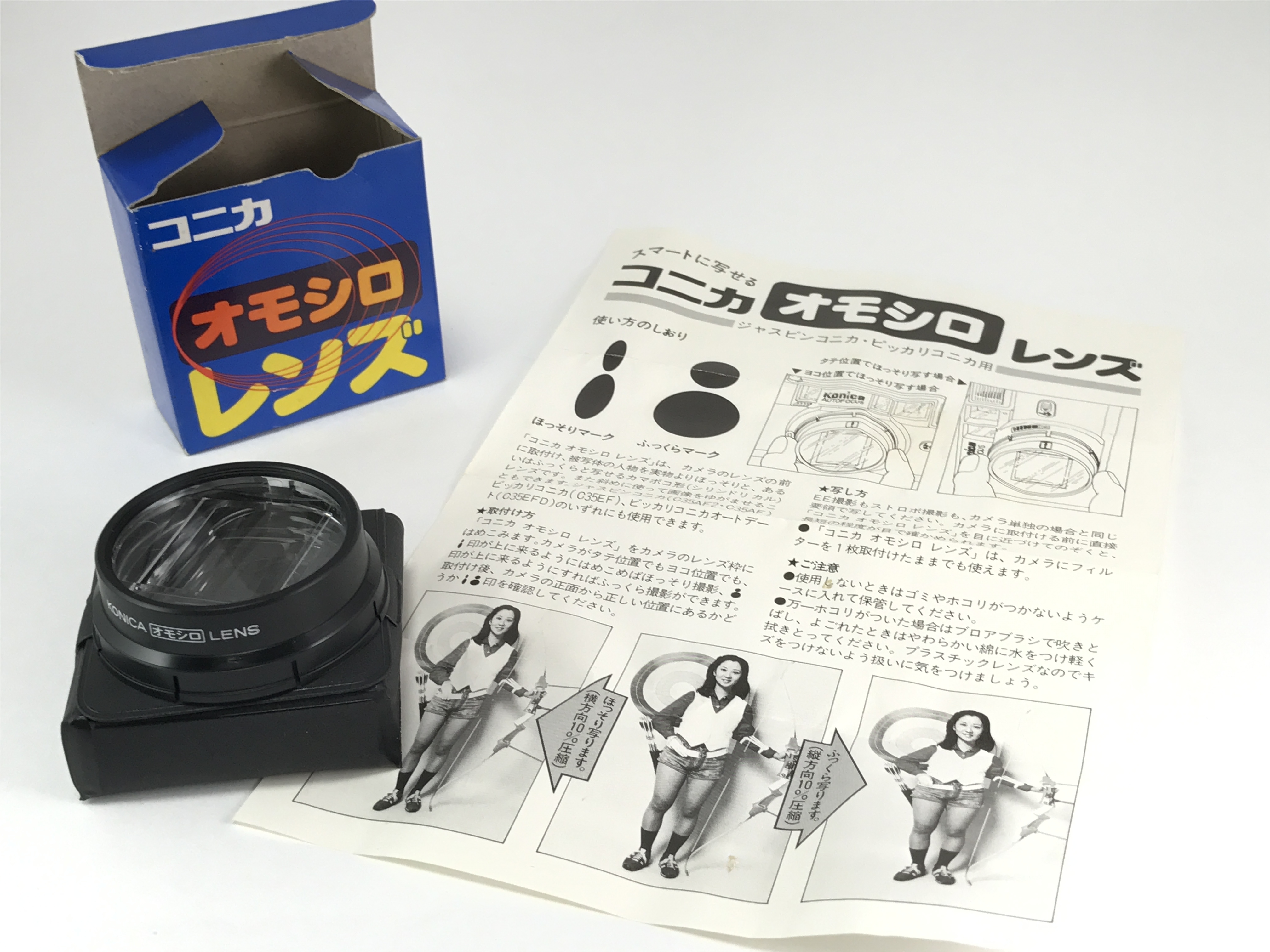 Konica オモシロレンズ ヨアケマエカメラ