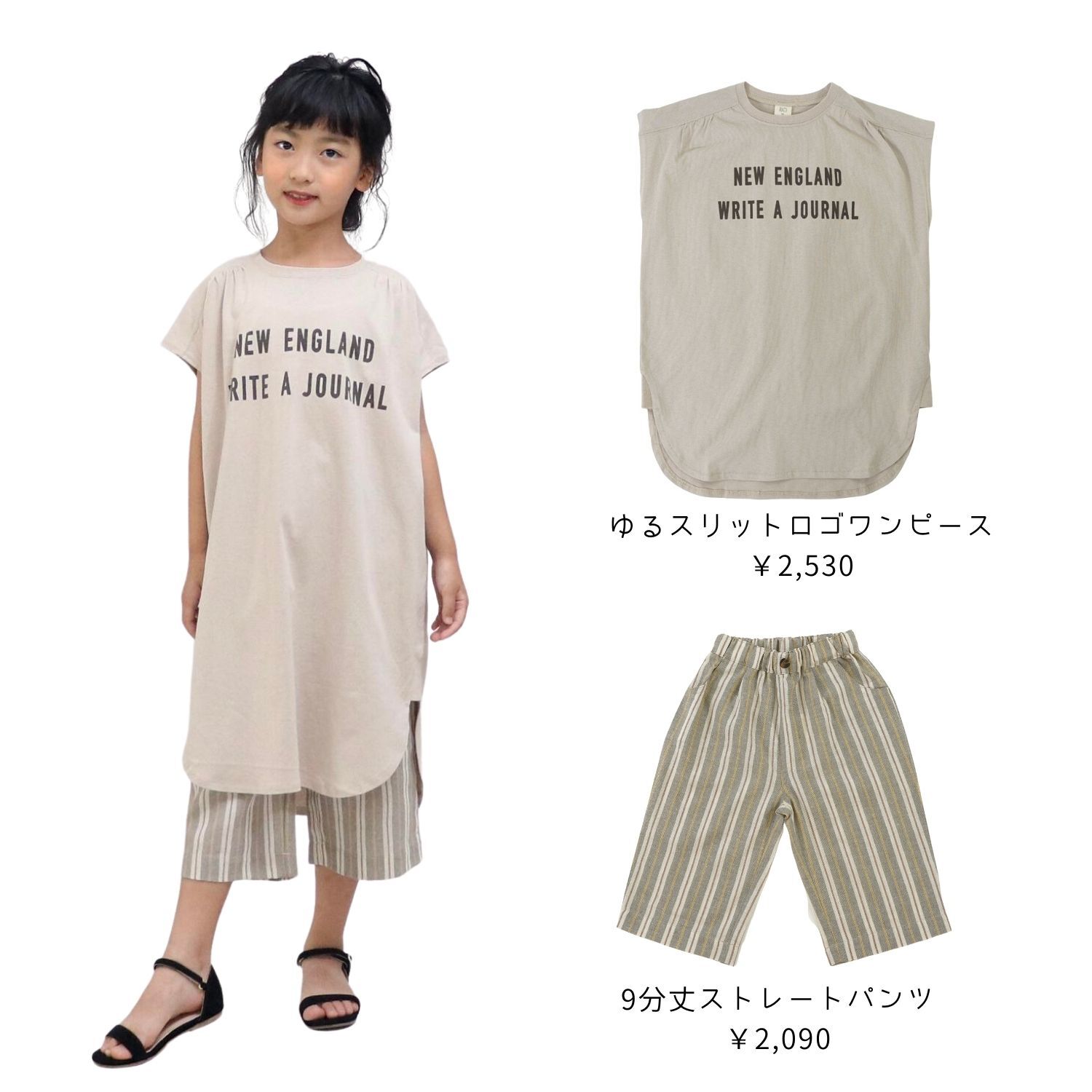 Rio Tシャツワンピ パンツセット Rio Online Store