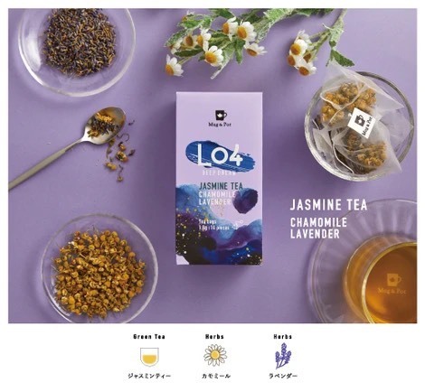 Lumina L04 Deep Dream ハーブブレンドティー ジャスミン茶 ティーバッグ 1 8g 10p Pxstore