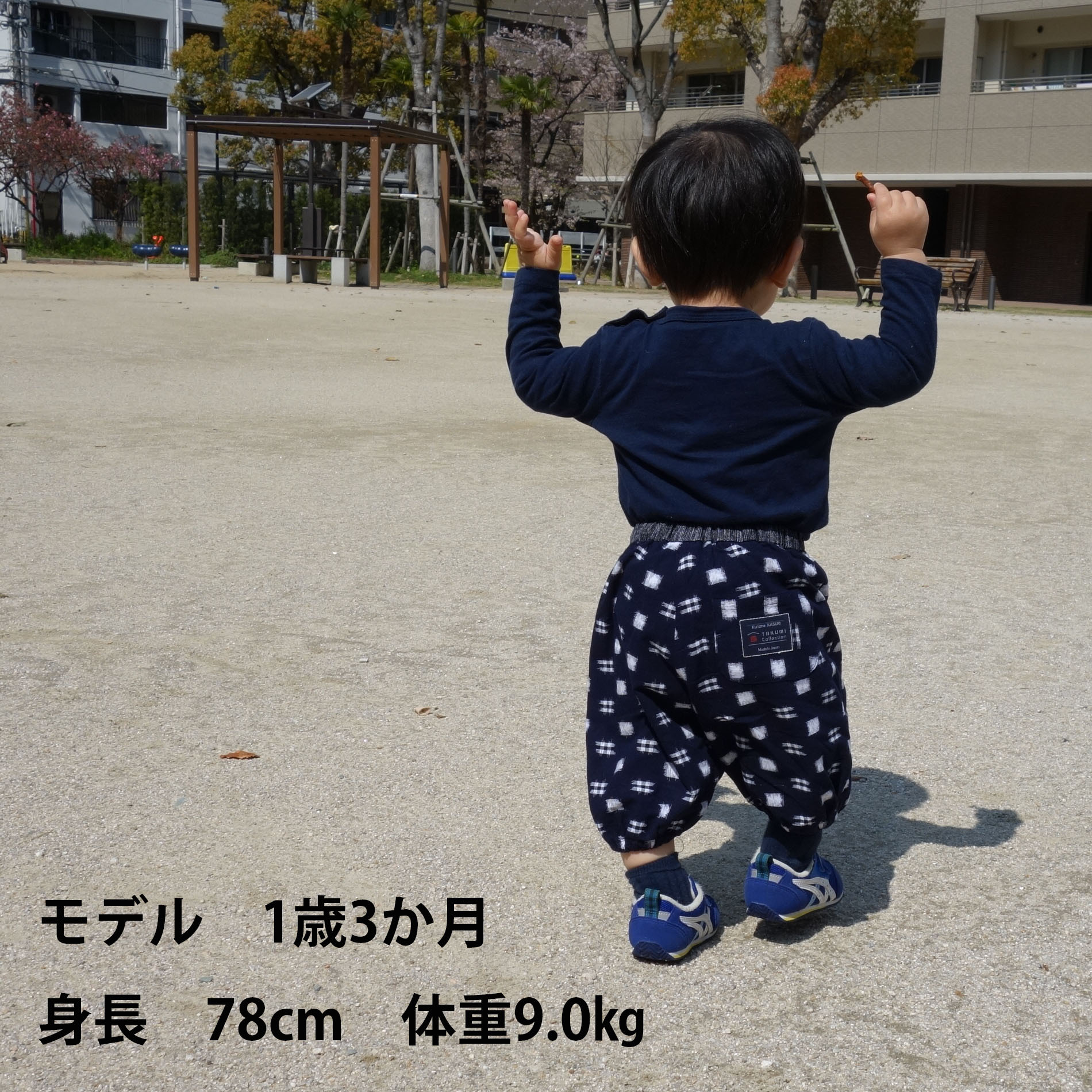 久留米絣 かすり もんぺっぺ ベビー 子ども用もんぺ タクミコレクション 久留米絣の生活雑貨 贈り物 洋服