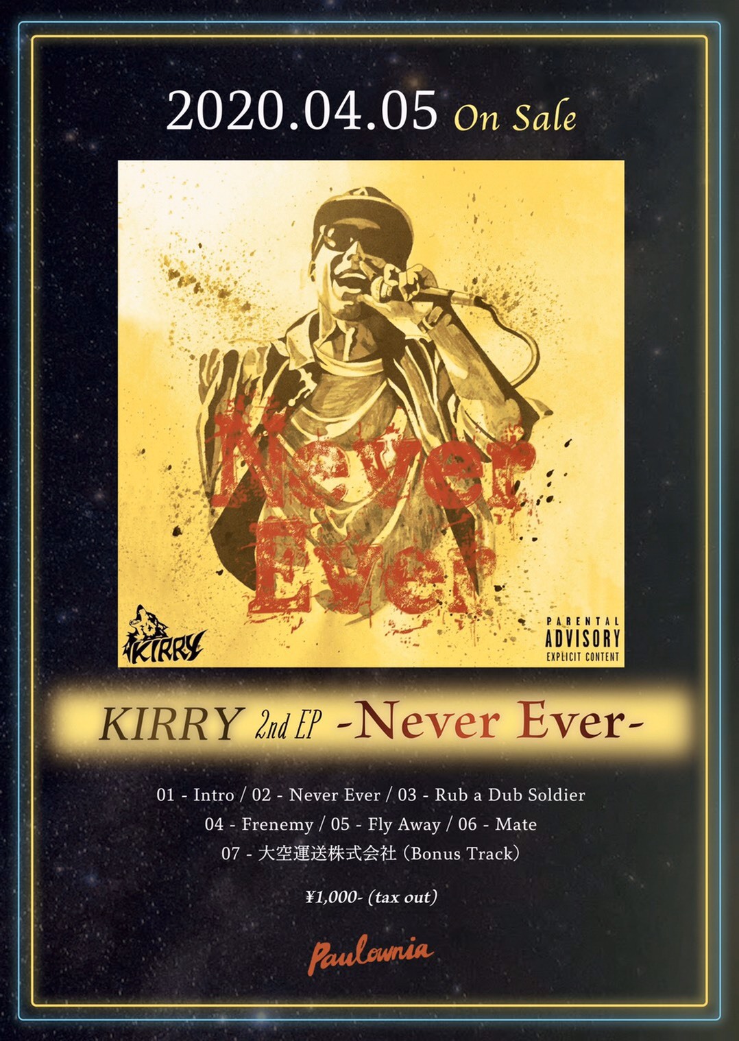 2nd Ep Never Ever Kirry 噂のレゲエ倉庫