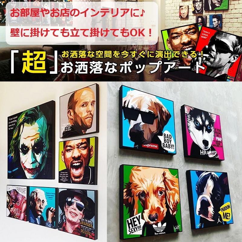 Andy Warhol 2 アンディ ウォーホル ポップアートパネル Keetatat Sitthiket ポップアートフレーム ボード グラフィック 絵画 壁立て 壁掛けインテリア 額 ポスター プレゼント ギフト インスタ バナナ キャンベルのスープ缶 画家 芸術家 キータタットシティケット