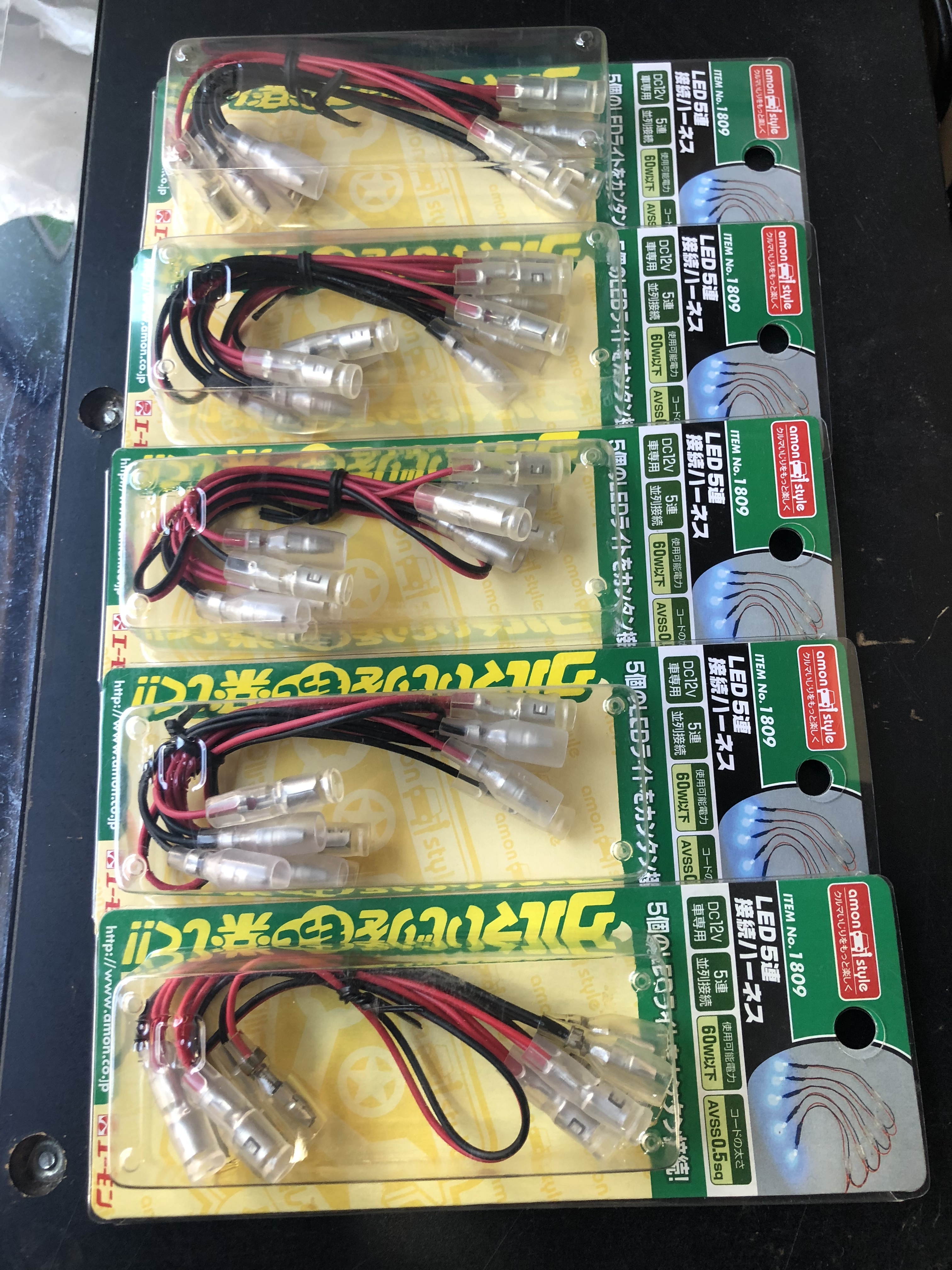 新品 エーモン No 1809 Led 5連 接続ハーネス ハーネス 配線 12v 汎用パーツ 5つセット Allgarage