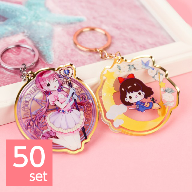 金縁アクリルキーホルダー 50set Unifactory ユニファクトリー 小ロット 低価格 同人グッズ作成 金縁アクリルキーホルダー 50set Unifactory ユニファクトリー 小ロット 低価格 同人グッズ作成
