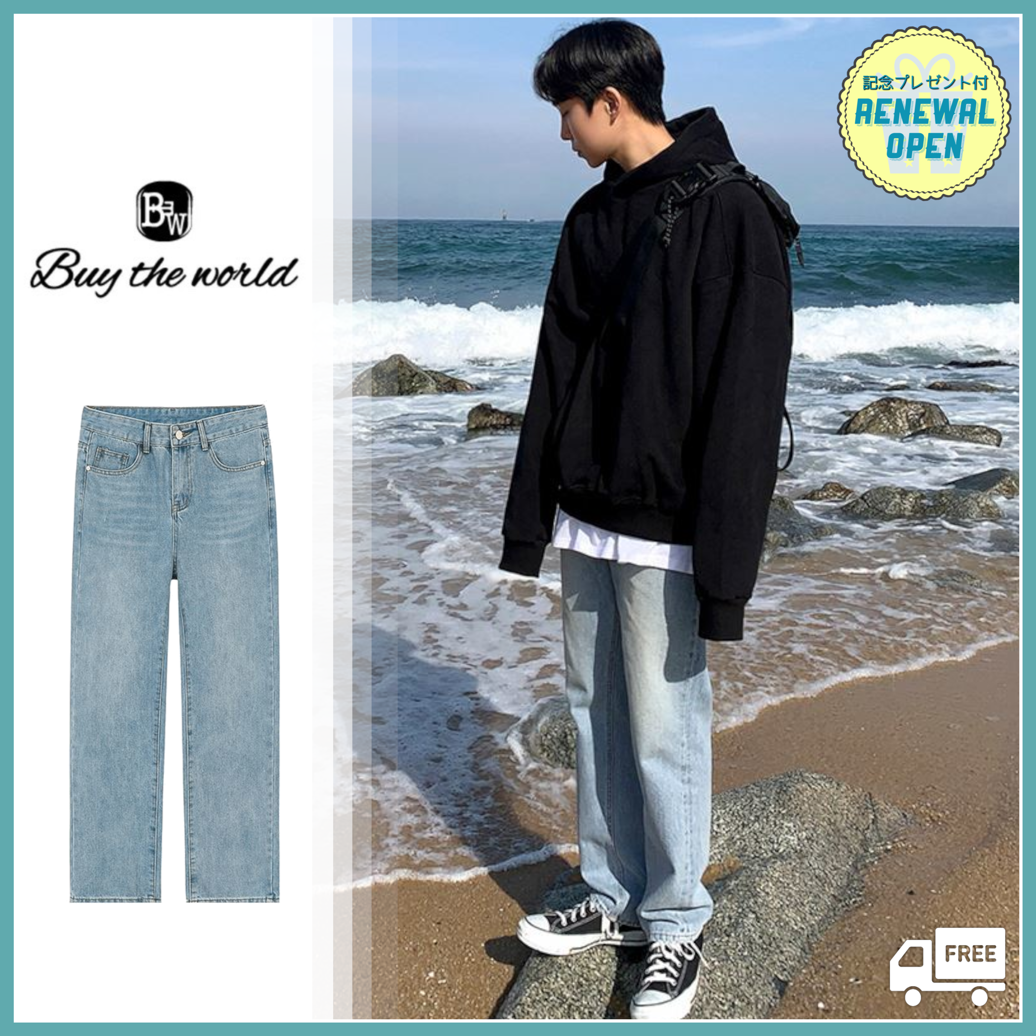 韓国メンズ服 流行プチプラ韓国メンズファッション新作通販 Buy The World