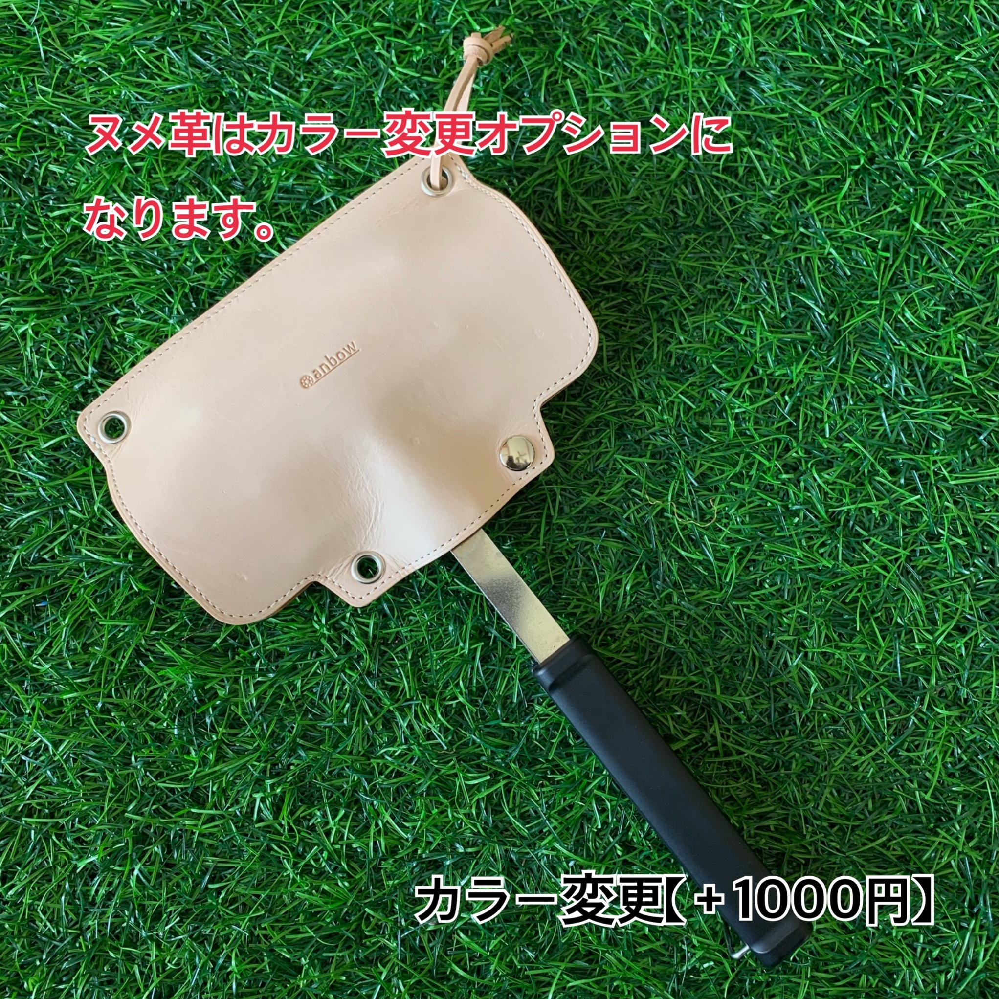 4w1h ホットサンドソロ専用ケース Anbow アンボウ