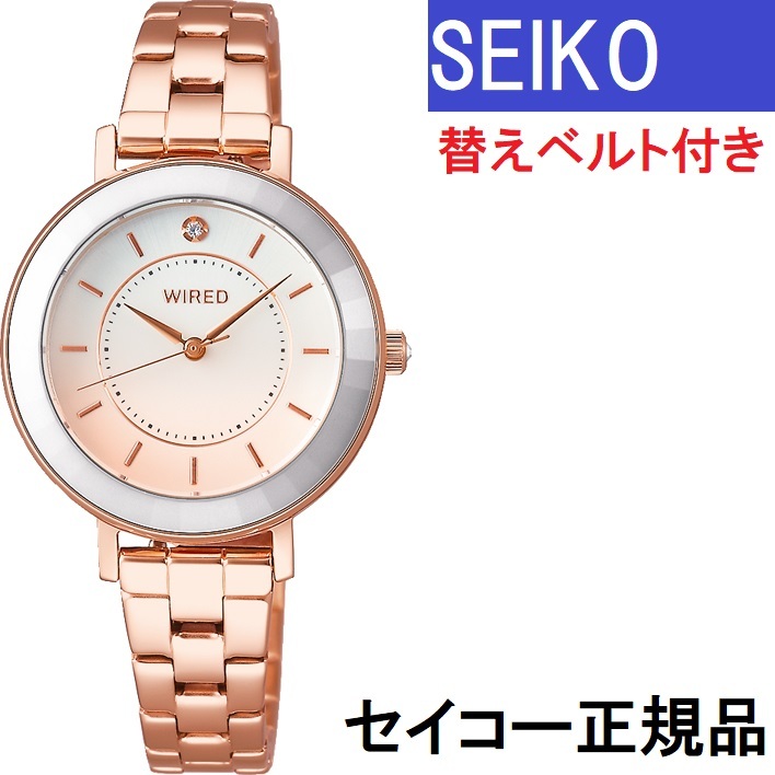 Seiko ワイアードエフ Agek464 レディース腕時計 スワロフスキー クリスタル入り白蝶貝ダイヤル セイコーウォッチ 栗田時計店 Seiko G Shock フェラーリ 時計ベルトの専門店
