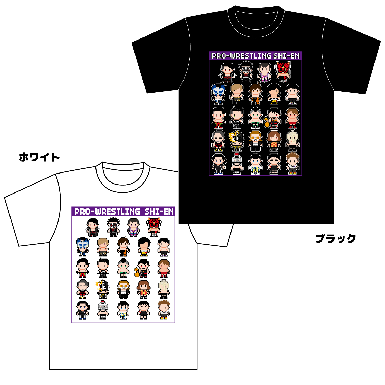 ドット絵tシャツ プロレスリング紫焔