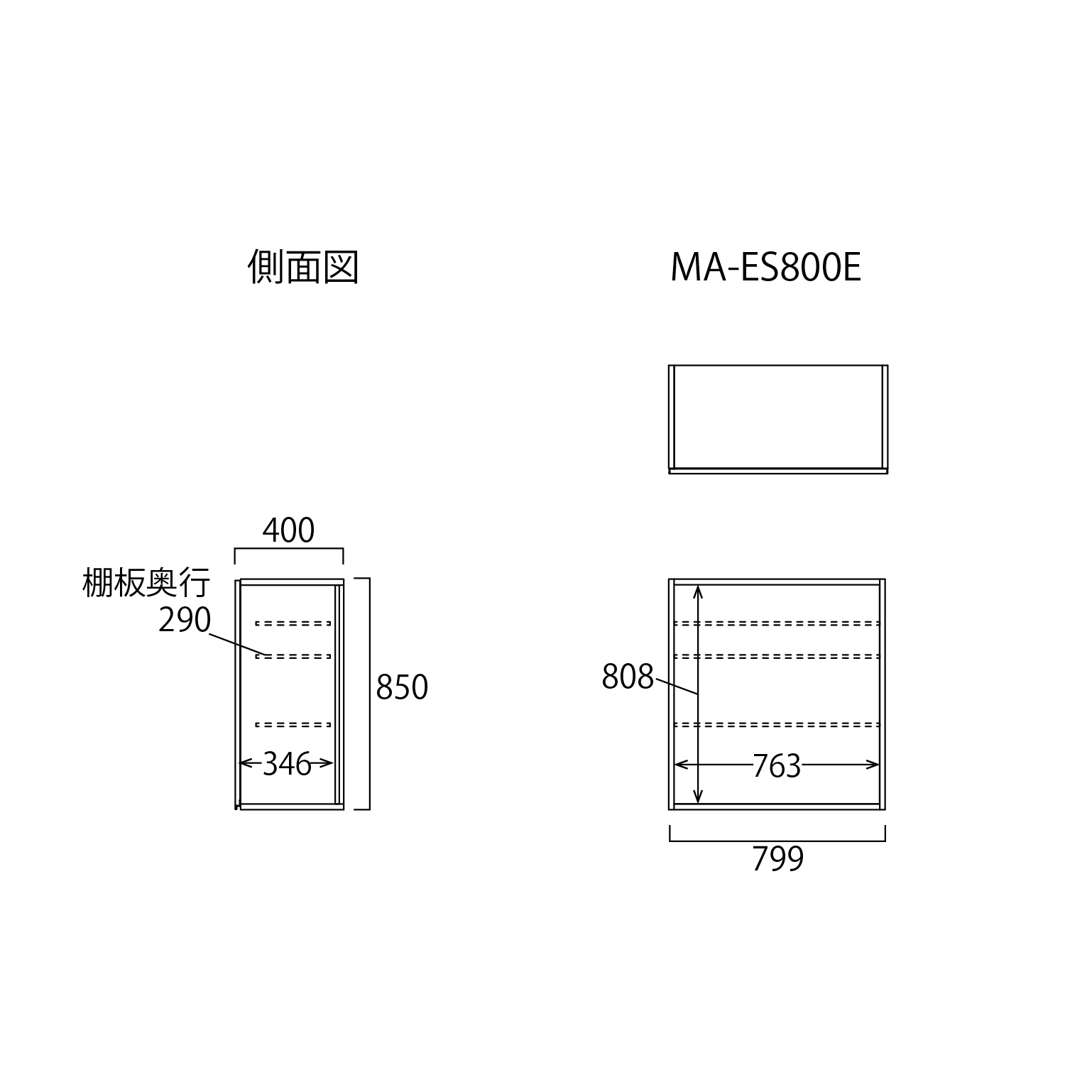 吊戸棚 Ma Es800e 既製品 幅80cm 奥行40cm 高さ85cm 玄関 エントランス用 樹脂製棚板 Margin Cabinet Ec