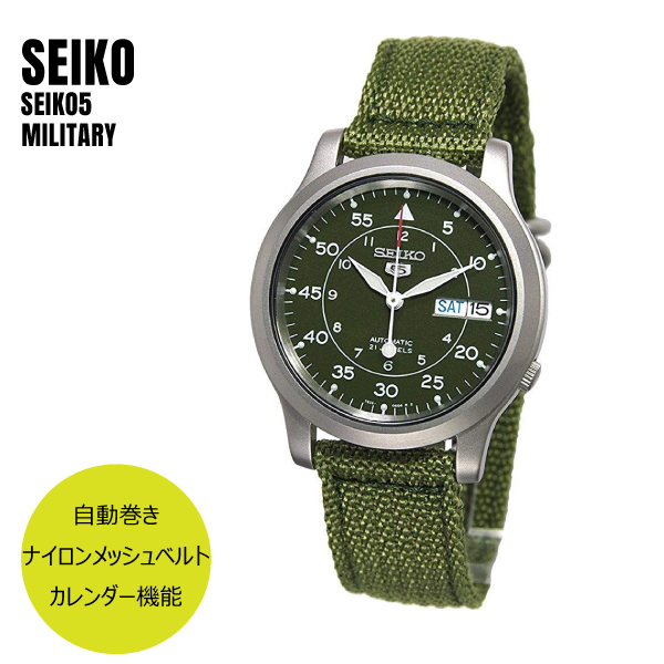 Seiko5 セイコー5 ミリタリーシリーズ 自動巻き Snk805k2 カーキ 腕時計 メンズ Watch Index