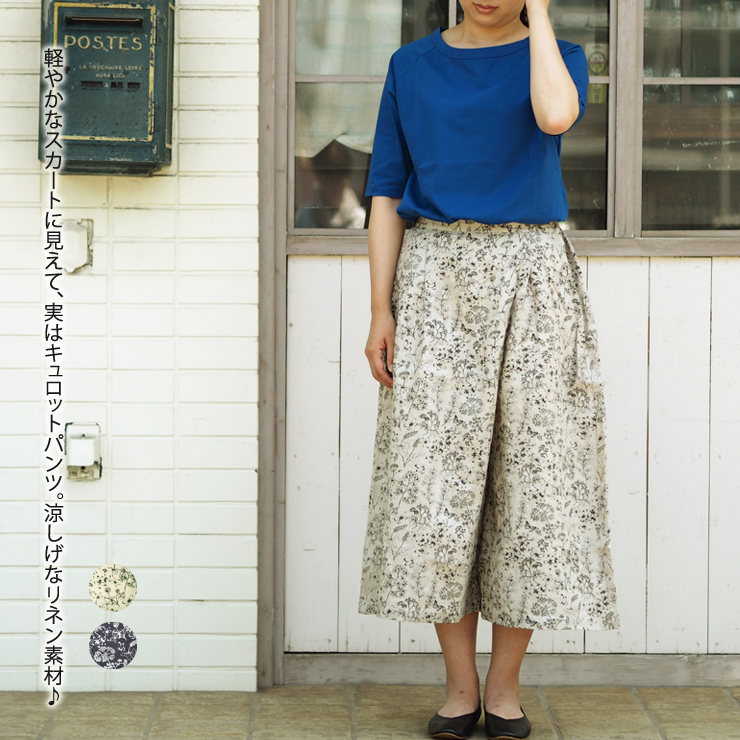 Sale 30 Off リネン ラップキュロット 麻 裏地付き セール 送料無料 Maison Blanche メゾンブランシュ