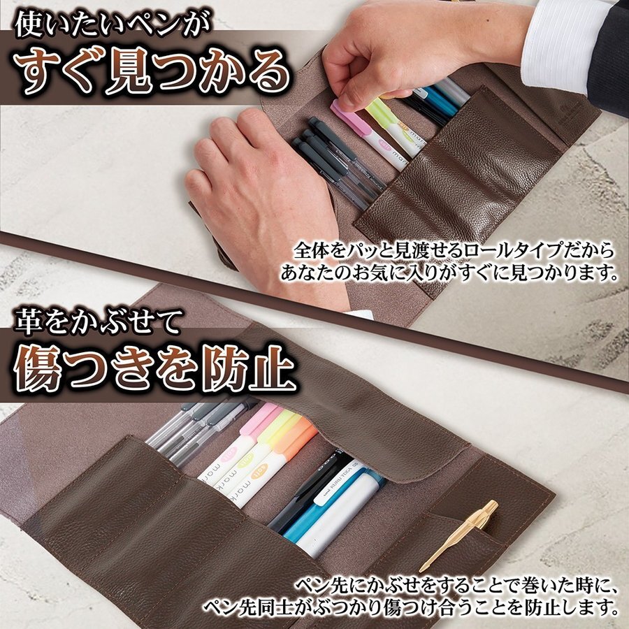 BLUE SINCERE 本革 ロール ペンケース 大容量