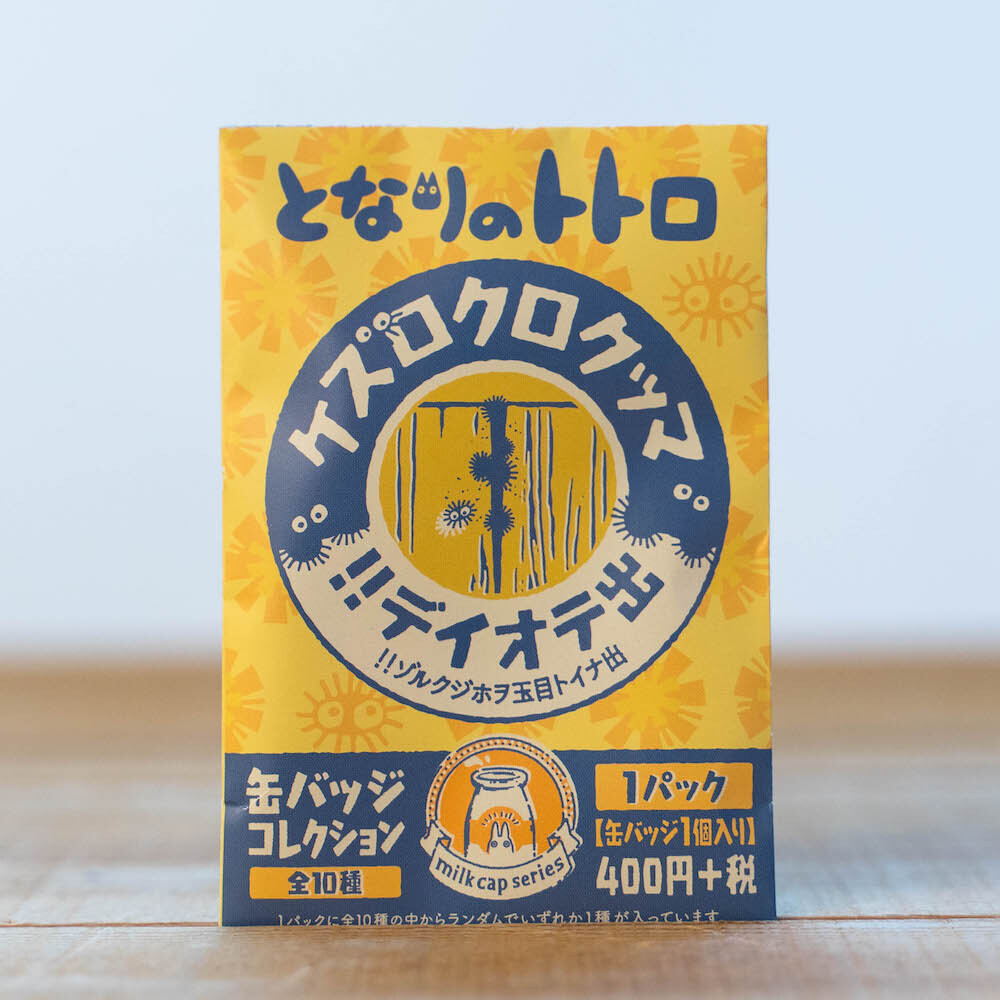 となりのトトロ 缶バッジコレクション ミルクキャップ 1個 Ghibligoodsfan ジブリグッズファン