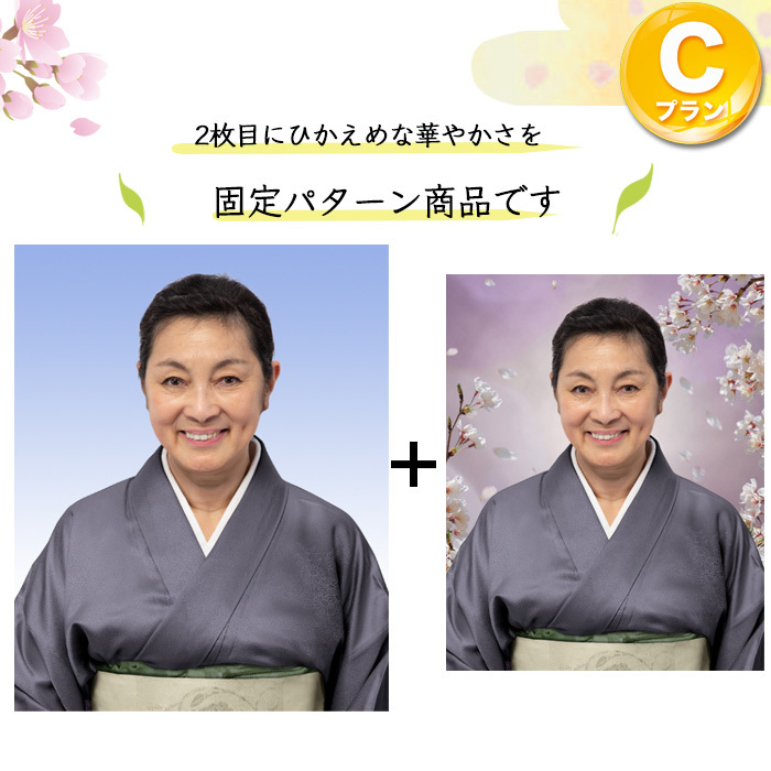 Cプラン 2枚目はピンク 女性 遺影加工 やわらかい遺影写真作ります ケンちゃんの遺影工房