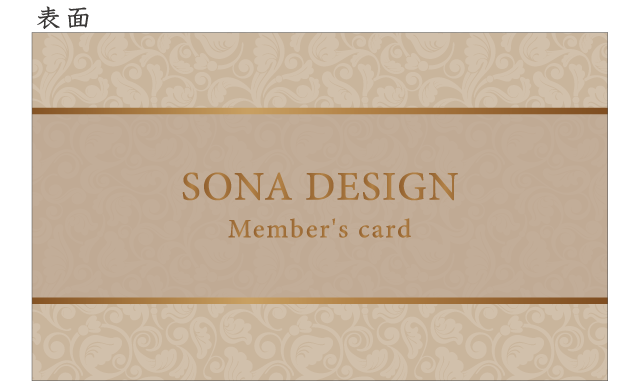 予約カード 上品なエレガント 亜麻色 アッシュブラウン100枚 Sona Design
