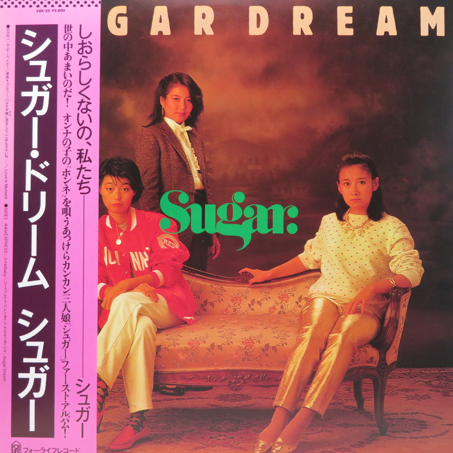 Sugar Sugar Dream 28k 35 Mokume Records