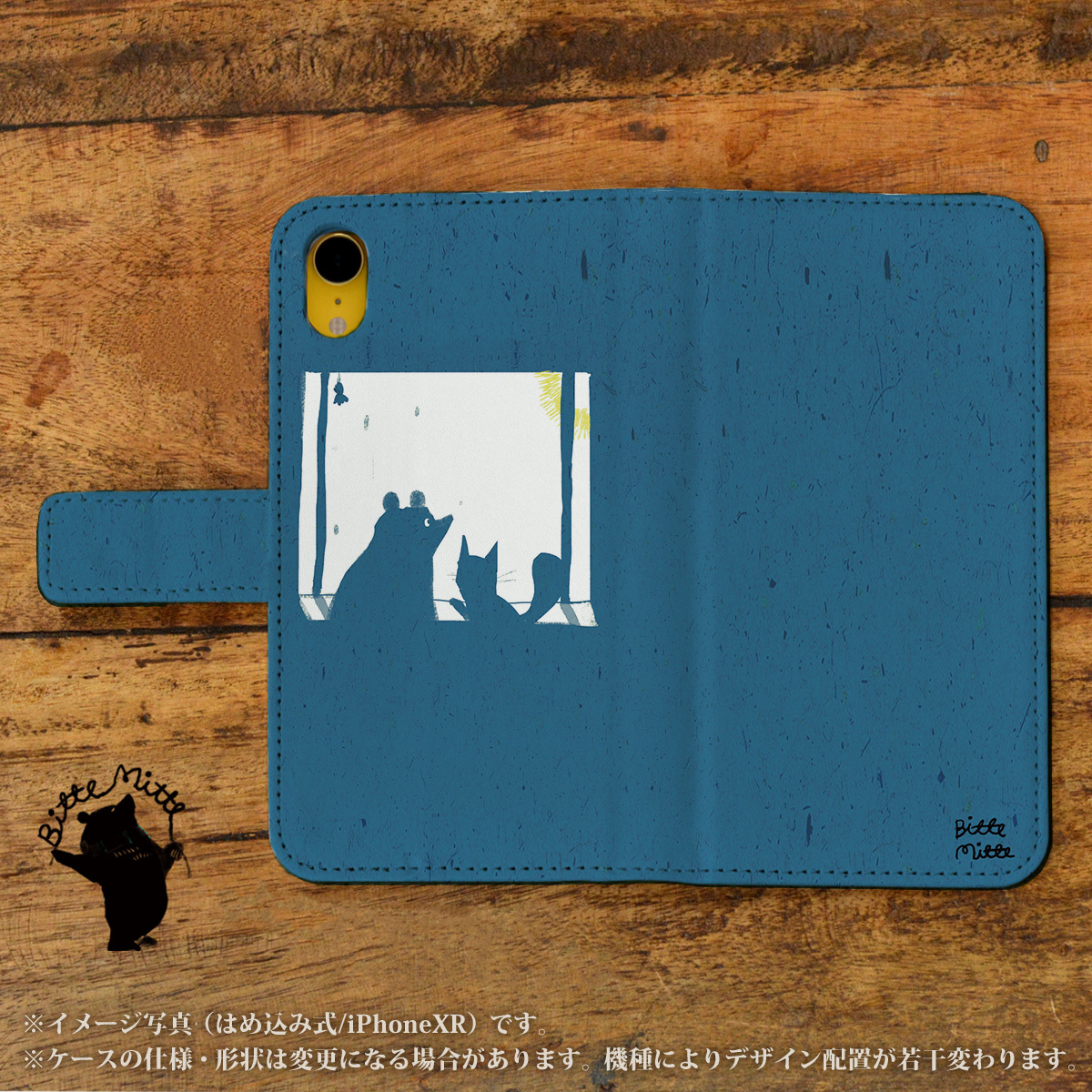 全機種対応 手帳型 スマホケース 晴れ待ち 夏 スマホケース Iphoneケース 携帯ケース ケースガーデン