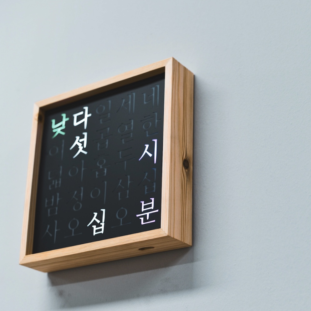 送料無料 Unique Korean Wall Clock 3colors ウッド ハングル 韓国語 デジタル 壁掛け時計 オブジェ 照明 Tokki Maeul トッキマウル 韓国雑貨通販サイト