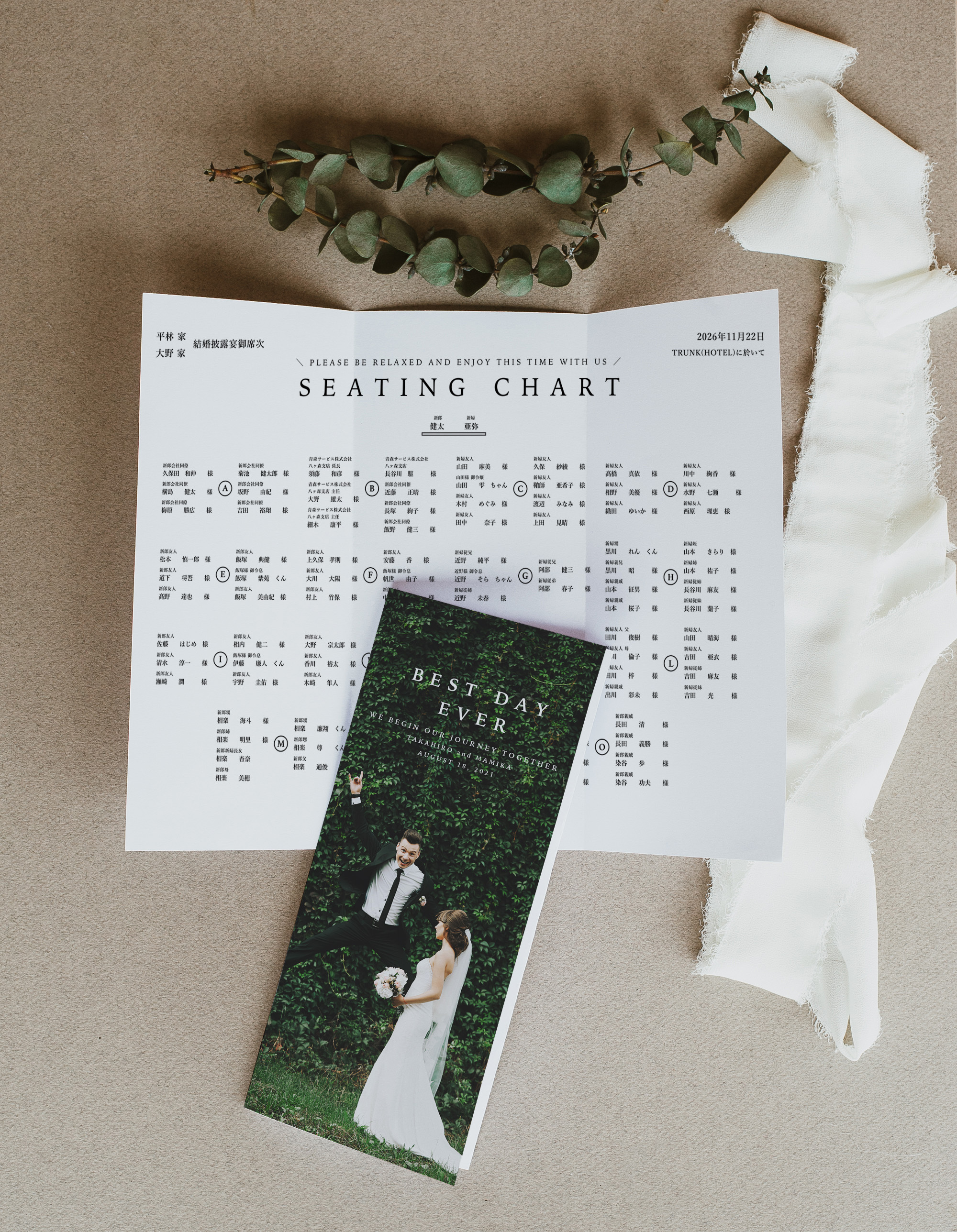 写真ミニマル席次表 169円 部 ウェディング 結婚式 プロフィールブック Diy Store Pbw