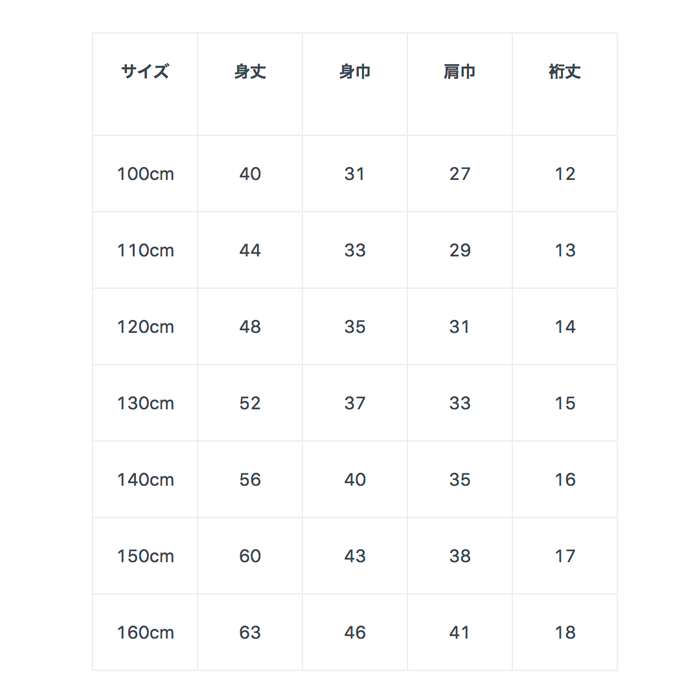 前面プリントイラストキッズtシャツ にんじん自転車 Orange Garden