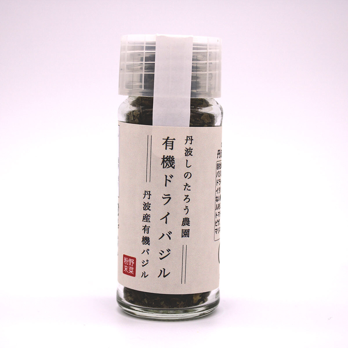 有機ドライバジル 丹波篠山近又 芦屋店