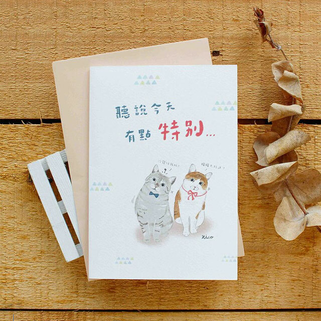 グリーティングカード 誕生日 2匹の猫 猫式 台灣 台湾雑貨 猫雑貨の通販サイト