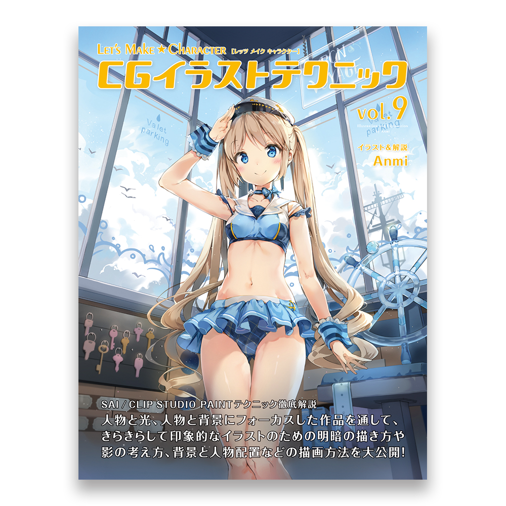 100以上 イラスト へそ イラスト ヘソ