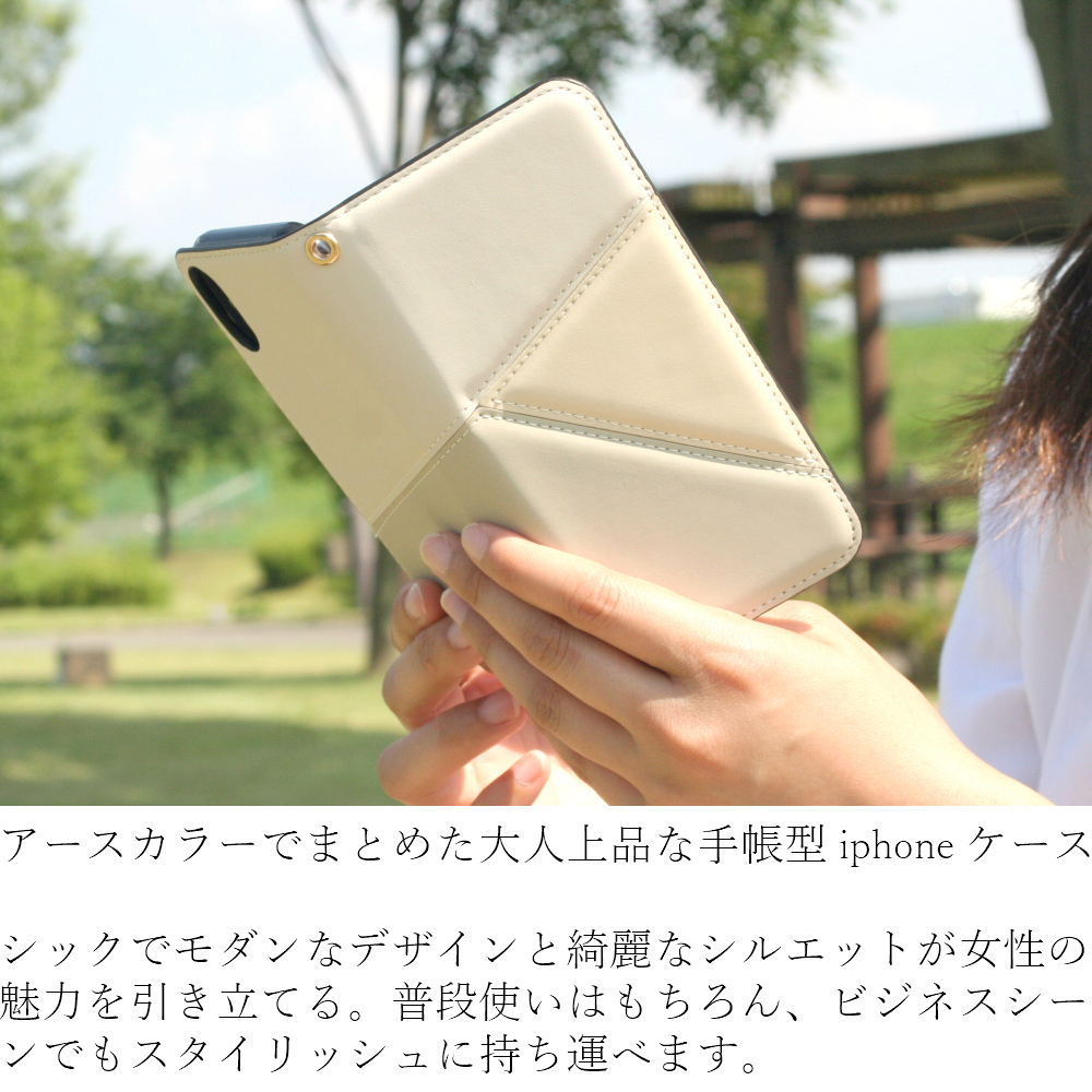 Iphone11 ケース 手帳型 おしゃれ Iphone 11pro Max 大人可愛い Iphone8 Iphonexr 7 Plus カバー カジュアル スマホケース レザー ベージュ スマホケース専門店 Fios