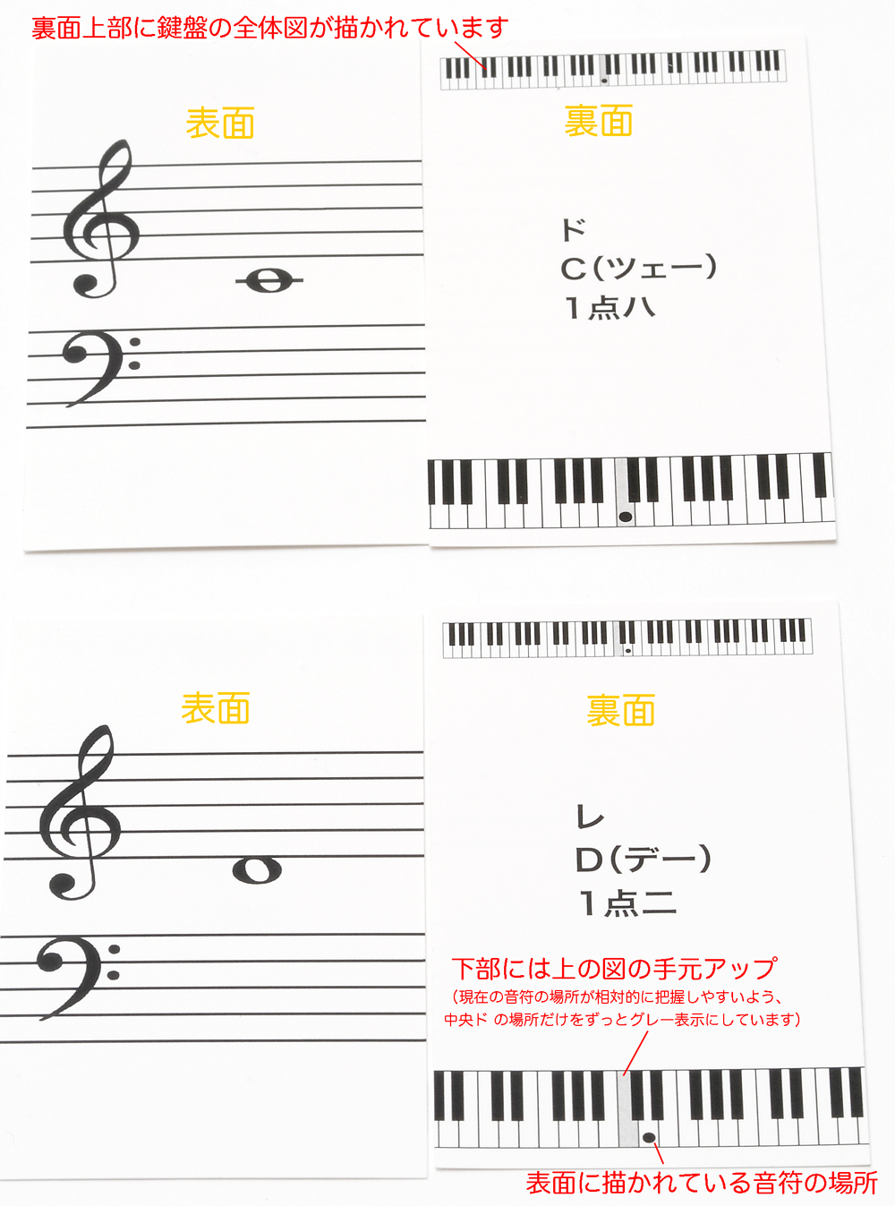 音符カード しおん会音楽出版 公式ホームページ