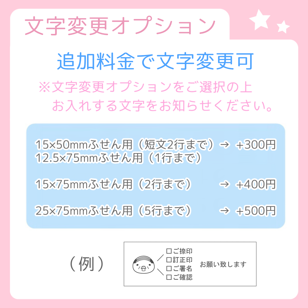 選べるコメント150以上 事務用はんこ オフィススタンプ ふせんサイズ お仕事 ｏｌ ハンドメイドスタンプ 夢降る街のはんこ屋さん