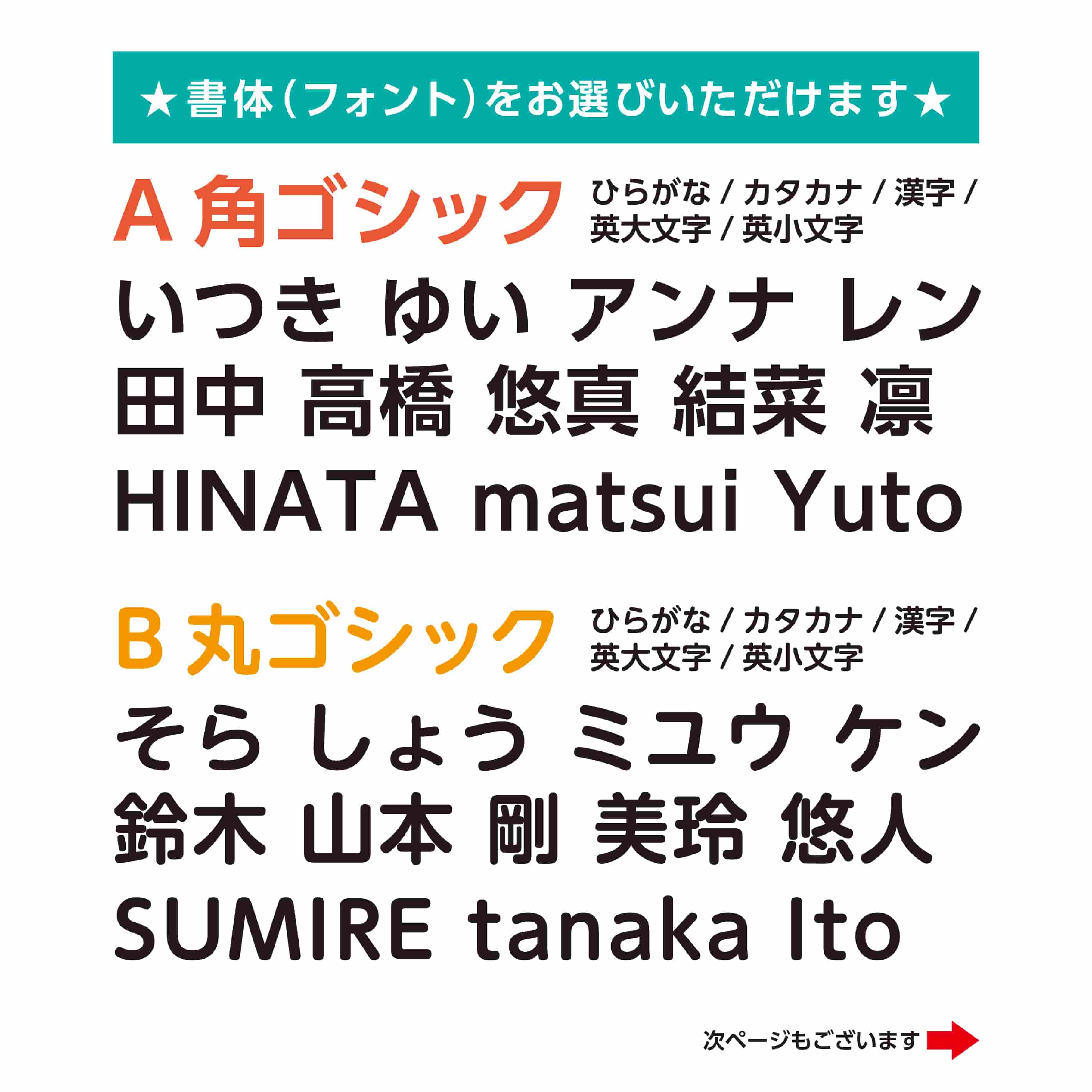 お名前タグ 名入れ セット商品 お名前キーホルダー アンブレラマーカー アイスクリーム キャンディ アクリルと木の雑貨 コハレ