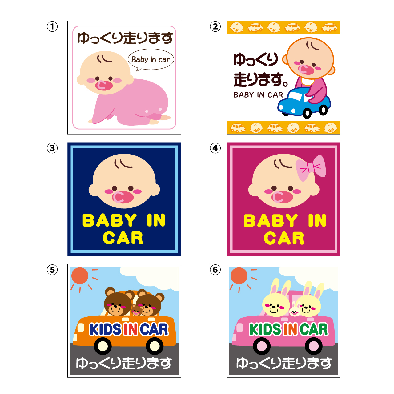 車ステッカー マグネットタイプ ゆっくり走ります Baby In Ar ステッカー 赤ちゃん 子ども ベビー キッズ インカー Pikoregalo