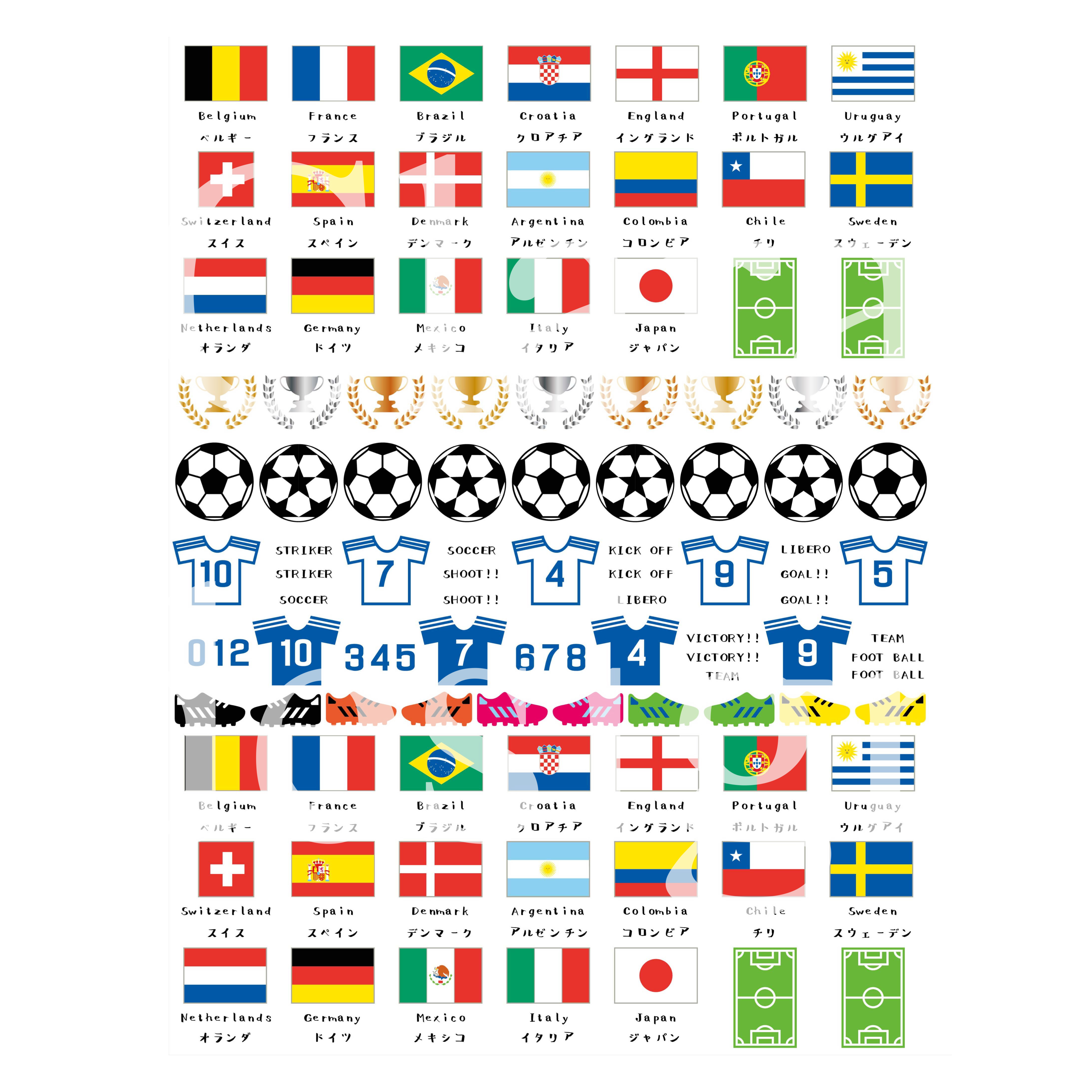 世界の国旗 サッカー強豪19か国 在庫限りで終了 Clara Design クララデザイン