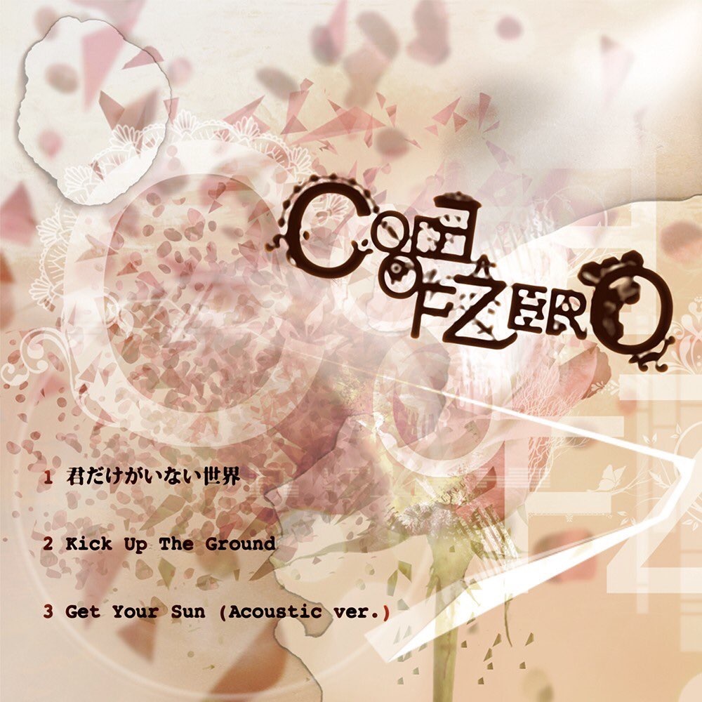 Cd 1st Single 君だけがいない世界 完売 Code Of Zero