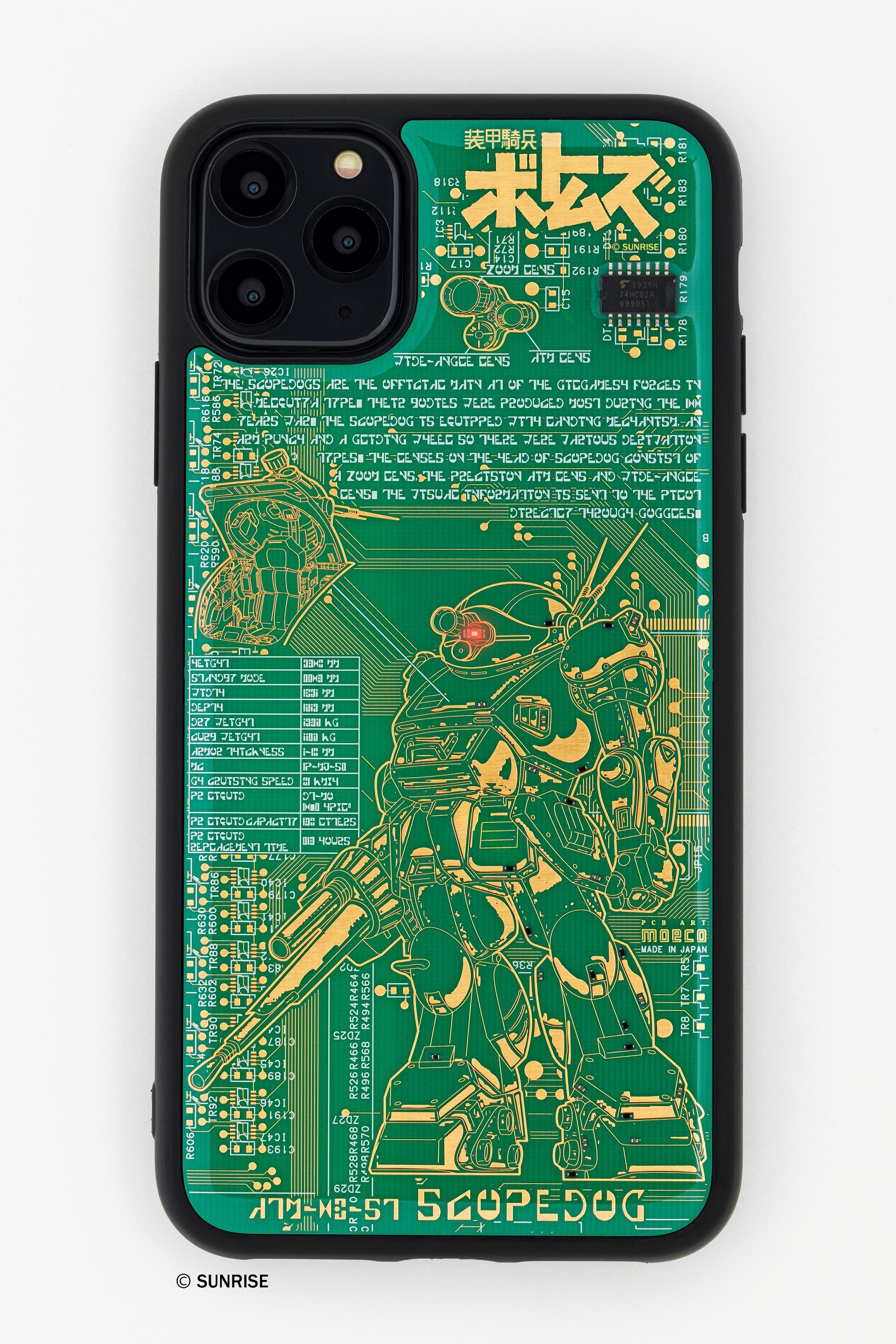 Flash スコープドッグ 基板アート Iphone 11 Pro Maxケース 東京回路線図a5クリアファイルをプレゼント Pcb Art Moeco