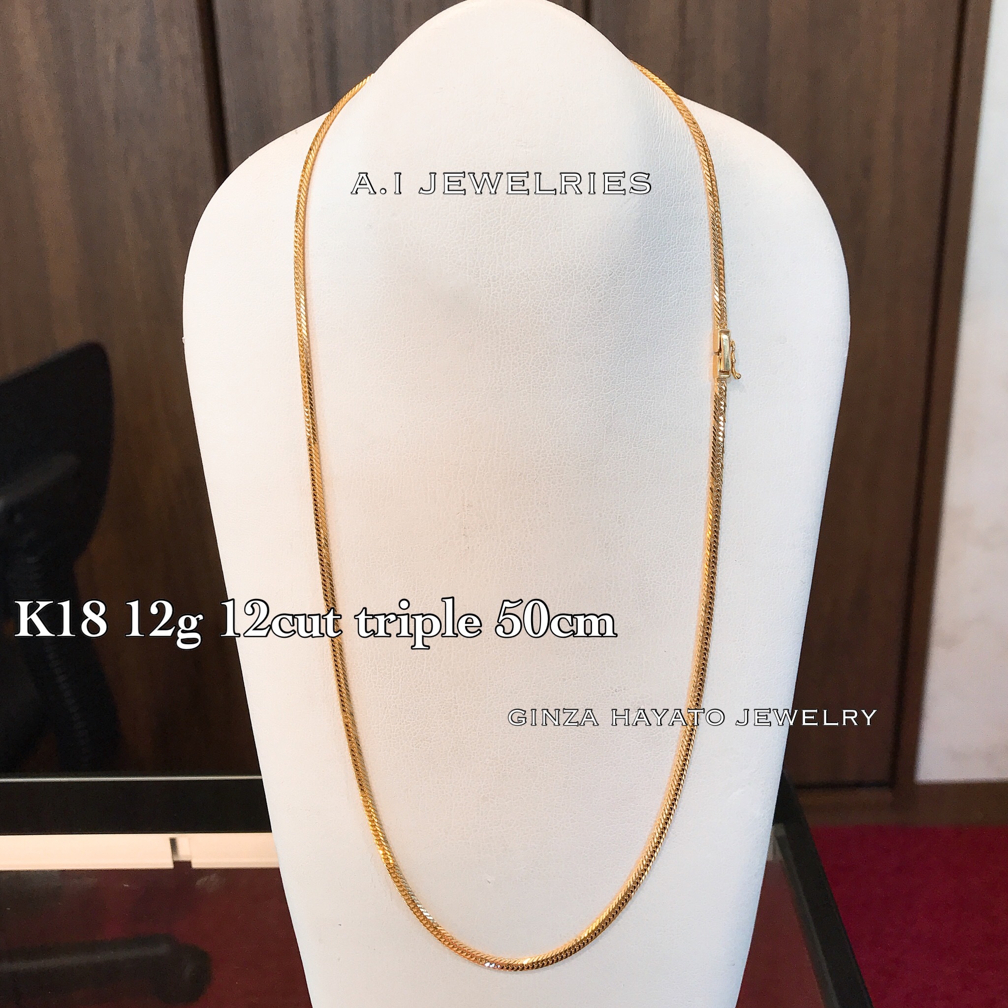 K18 18金 12面カット トリプル 12g 50cm メンズ ネックレス 12cut Triple Mens Necklace 新品 本物 刻印入り A I Jewelries エイアイジュエリーズ