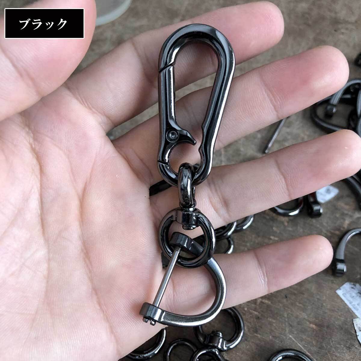 キーホルダー カラビナホースシューキーホルダー スマートキー カラビナキーホルダー メンズキーホルダー レディースキーホルダー 馬蹄 シャックル スマートキー Or151 Overrag