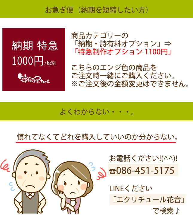 出産祝い プリザーブドフラワー ベビーシューズセット 名前詩 1人用 フルネーム不可 アクリルフレーム 葉書サイズ 男の子 女の子 命名 名前入りギフト 名前ポエム エクリチュール花音