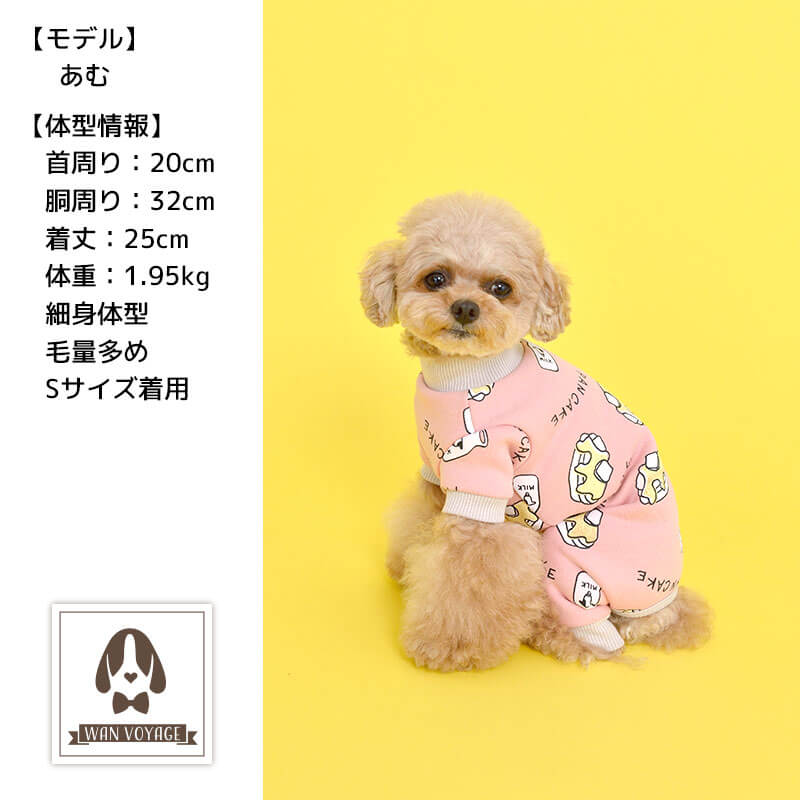 パンケーキ柄オールインワン 犬服 ドッグウェア M L ワンボヤージュ Tinotito ティノティート トイプードル チワワ ダックス 裏起毛特集 Ttaw Tt 2 Wan Voyage ワンボヤージュ お洒落なドッグウェア 犬服のお店