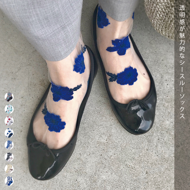 シースルーソックス 日本製 靴下 Maison Blanche メゾンブランシュ