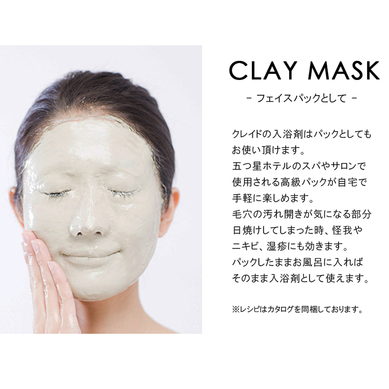 Clayd クレイド 高品質クレイ入浴剤 キャニスター400 Shunal S