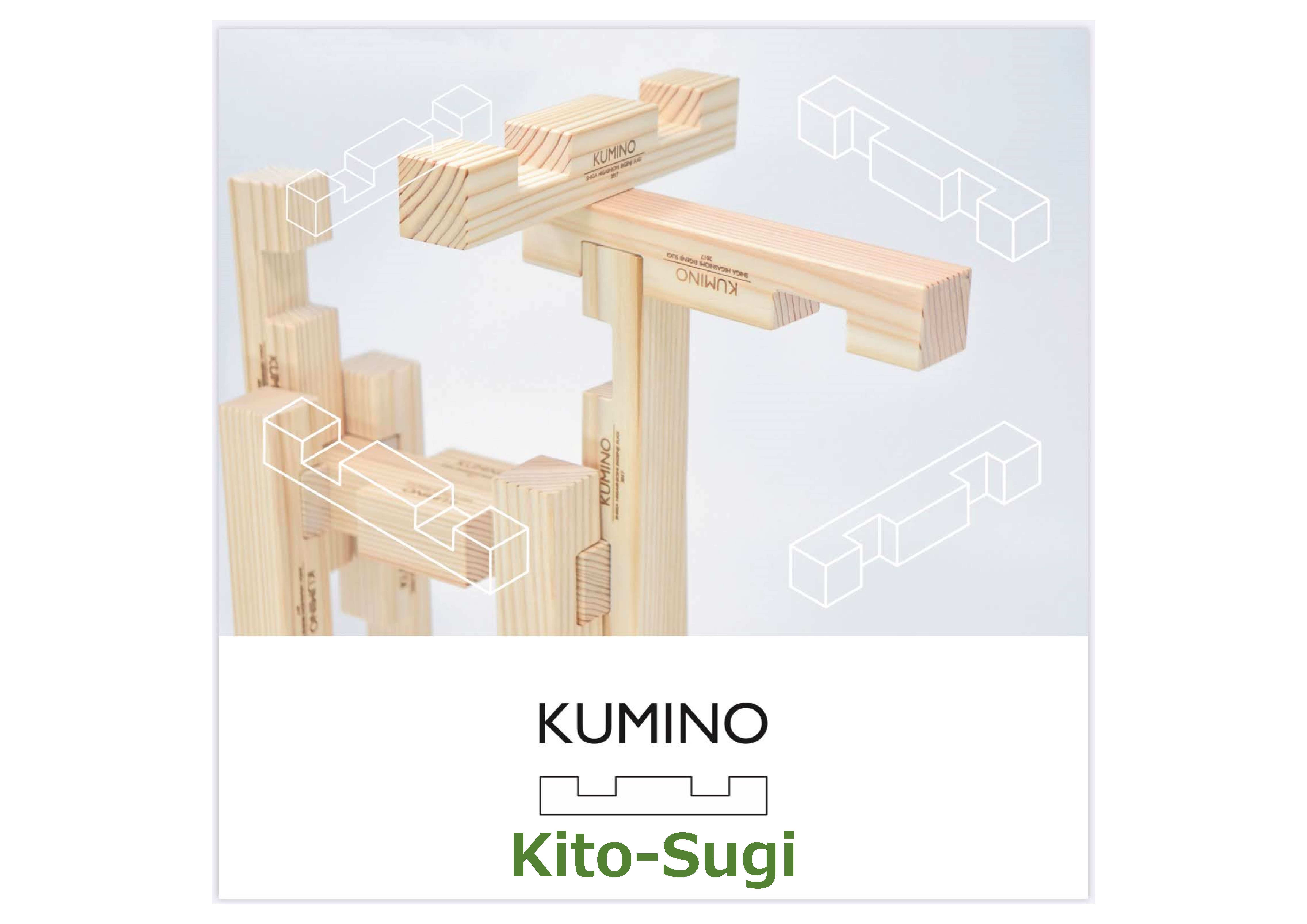 つみき【Okamo barba nami】9セット つみき【Okamo barba nami】9セット