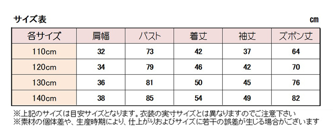 半妖の夜叉姫 犬夜叉 風 もろは 通常衣装 子供用 児童用 キッズ用 服 小さいお子様用のコスプレに 受注品 文化雑貨スタジオ凛 コスプレ 撮影用衣装 ウィッグ 小道具 武器 雑貨 の通販サイト 半妖の夜叉姫 犬夜叉 風 もろは 通常衣装 子供用 児童用 キッズ用 服 小さいお子様用のコスプレに 受注品 文化雑貨スタジオ凛 コスプレ 撮影用衣装 ウィッグ 小道具 武器 雑貨 の通販サイト