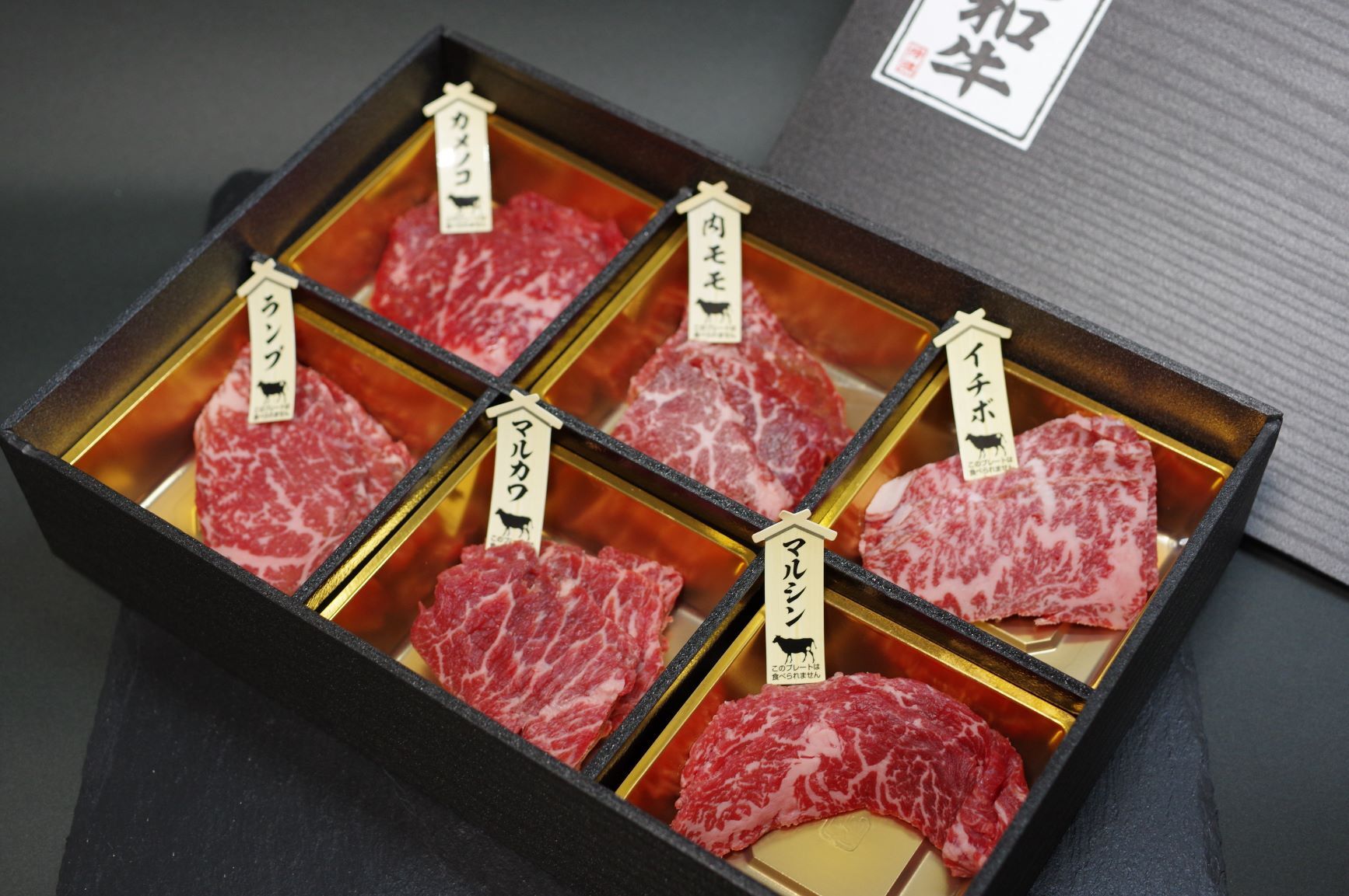 ギフト 赤身6種 食べ比べセット 250g Yosukenoushi ギフト 赤身6種 食べ比べセット 250g Yosukenoushi