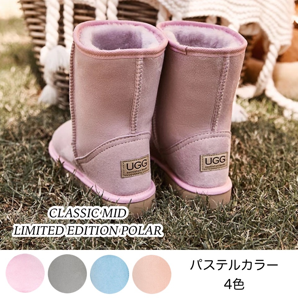 Ugg 1974 ムートンブーツ クラシック ミドル パステルカラー Ugg Australian Made Since 1974