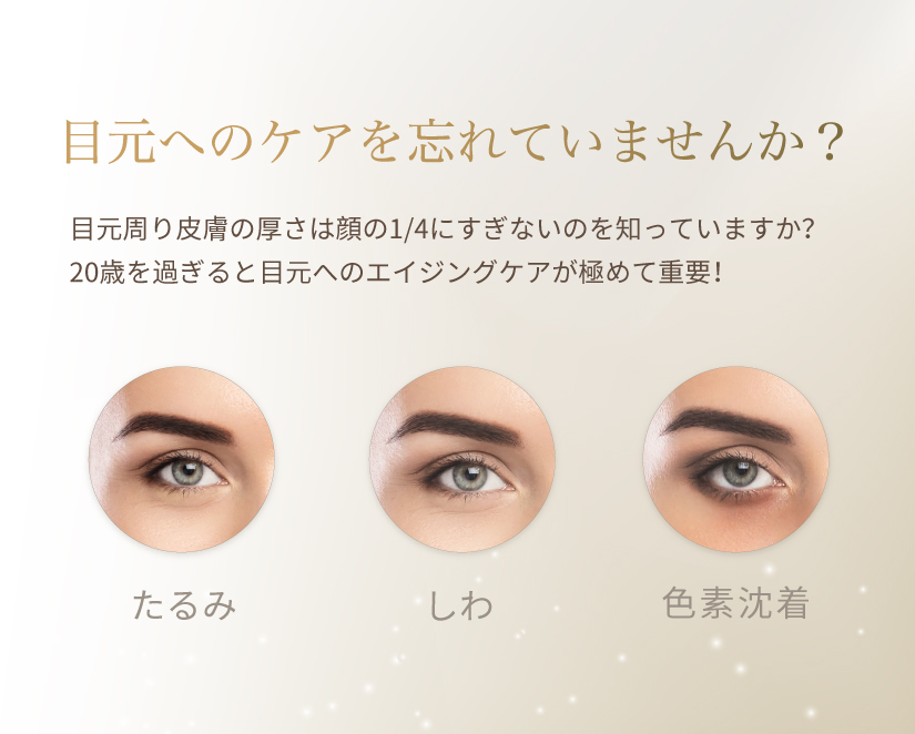 ペプチドジェル アイマスク 5枚入り 箱 Remiinaスキンケアbase専門店