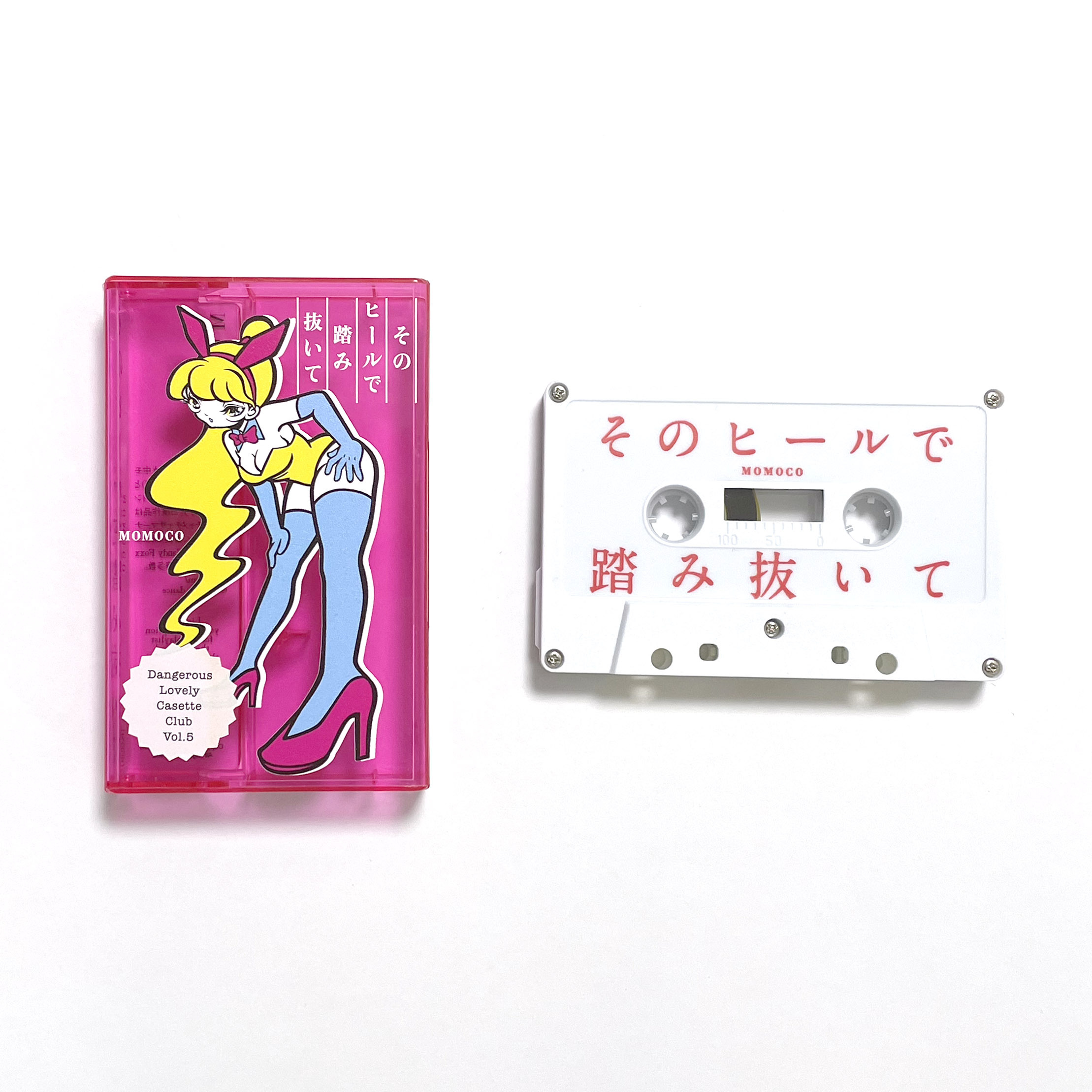 Dangerous Lovely Cassete Club Vol 05 Momoco そのヒールで踏み抜いて Miseinen Online Shop