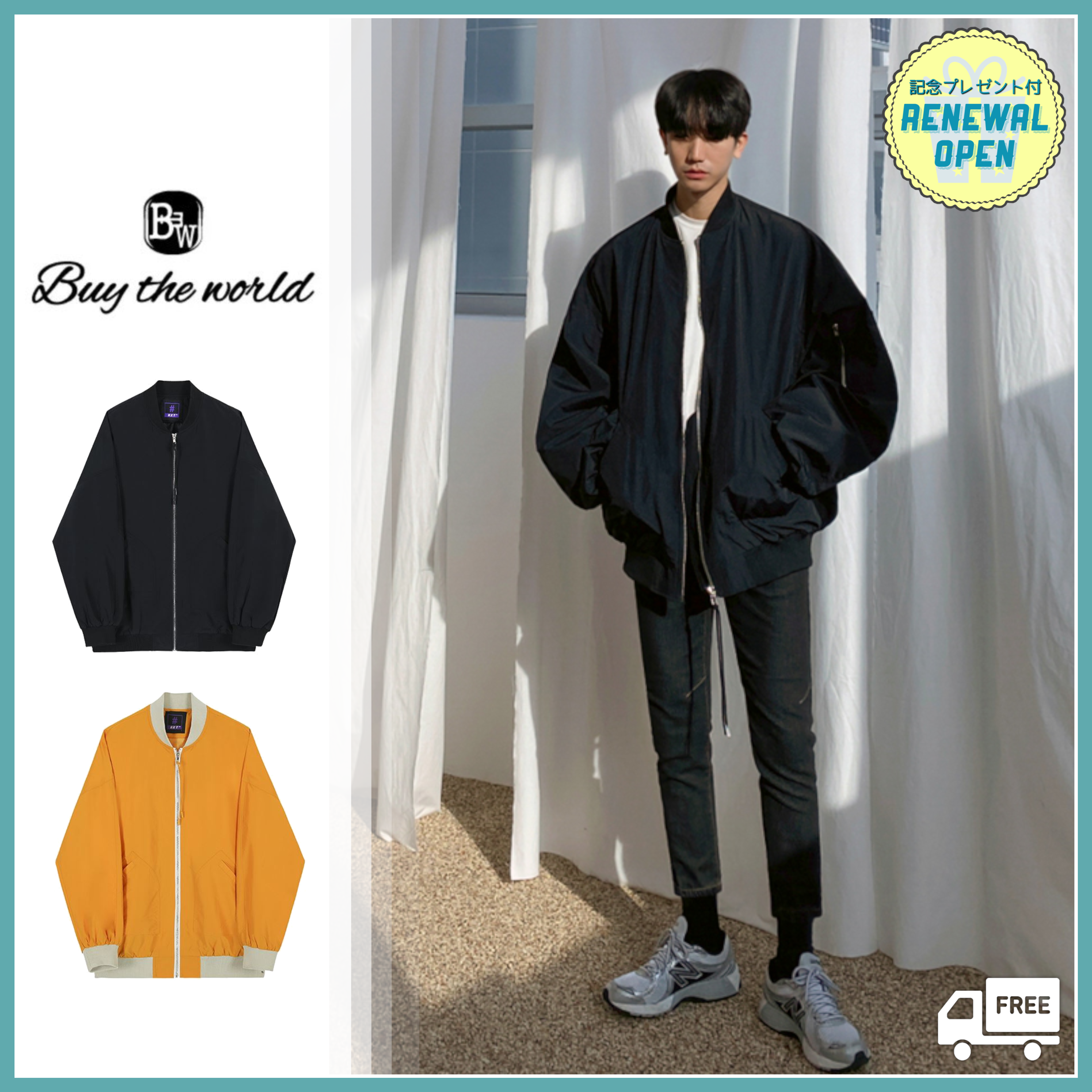 韓国メンズ服 流行プチプラ韓国メンズファッション新作通販 Buy The World
