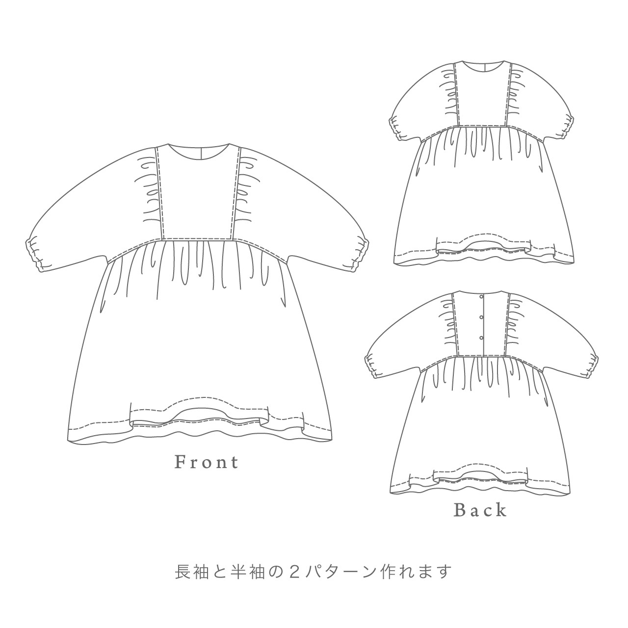 カルムワンピース 単品 ベビーと子供服の型紙 Sani Pattern Shop