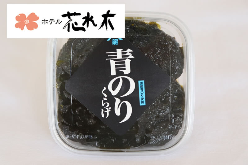 青のりくらげ 1ｇ ホテル花水木 Nagashima Resort ナガシマリゾート公式webストア